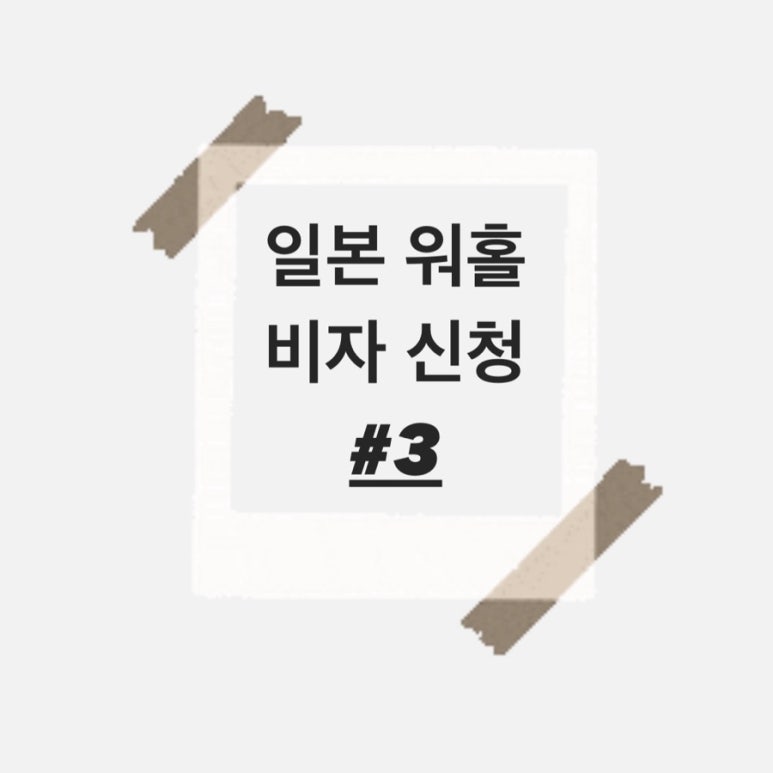 뉴투어리더스 이미지