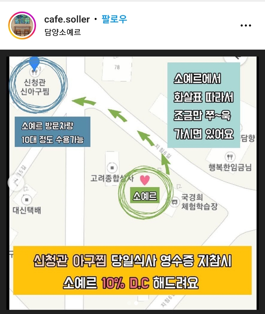신청관아구찜 이미지
