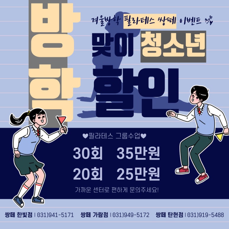 쌍떼 이미지