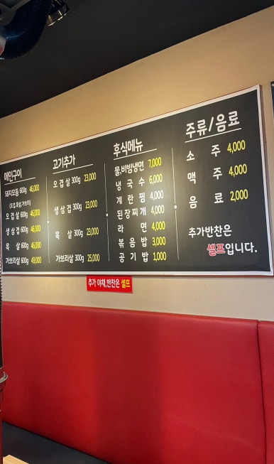 나그맛 이미지