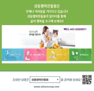 주식회사 유라이프 이미지