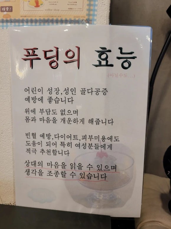오늘 어때? 이미지