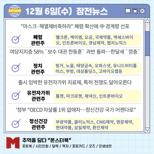 아이앤티정보시스템 이미지