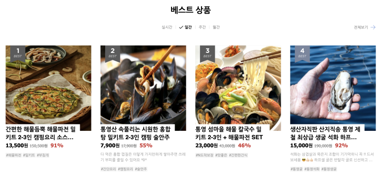씨씨통영 이미지
