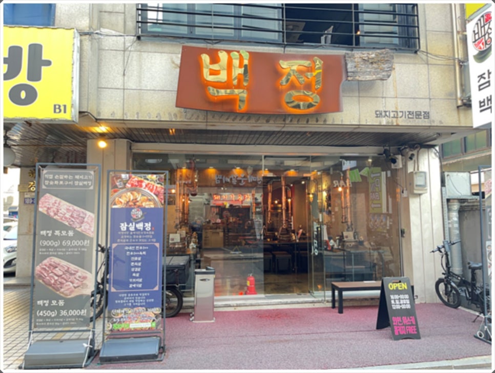 백정한우 이미지