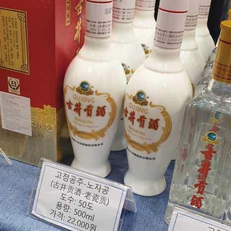 주식회사 가주유통 이미지