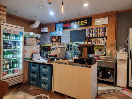 마로니에치킨 이미지