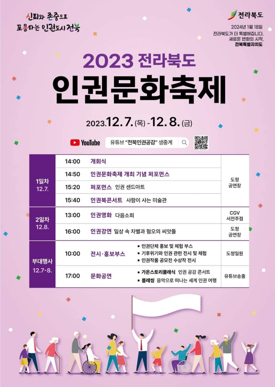 삼국테라피 이미지