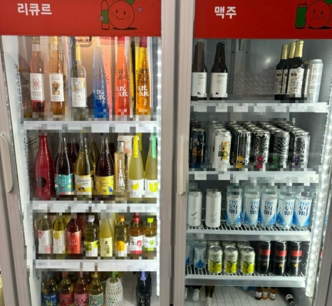 오렌지보틀 청주율량점 이미지