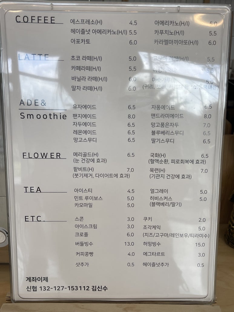허밍버들 이미지