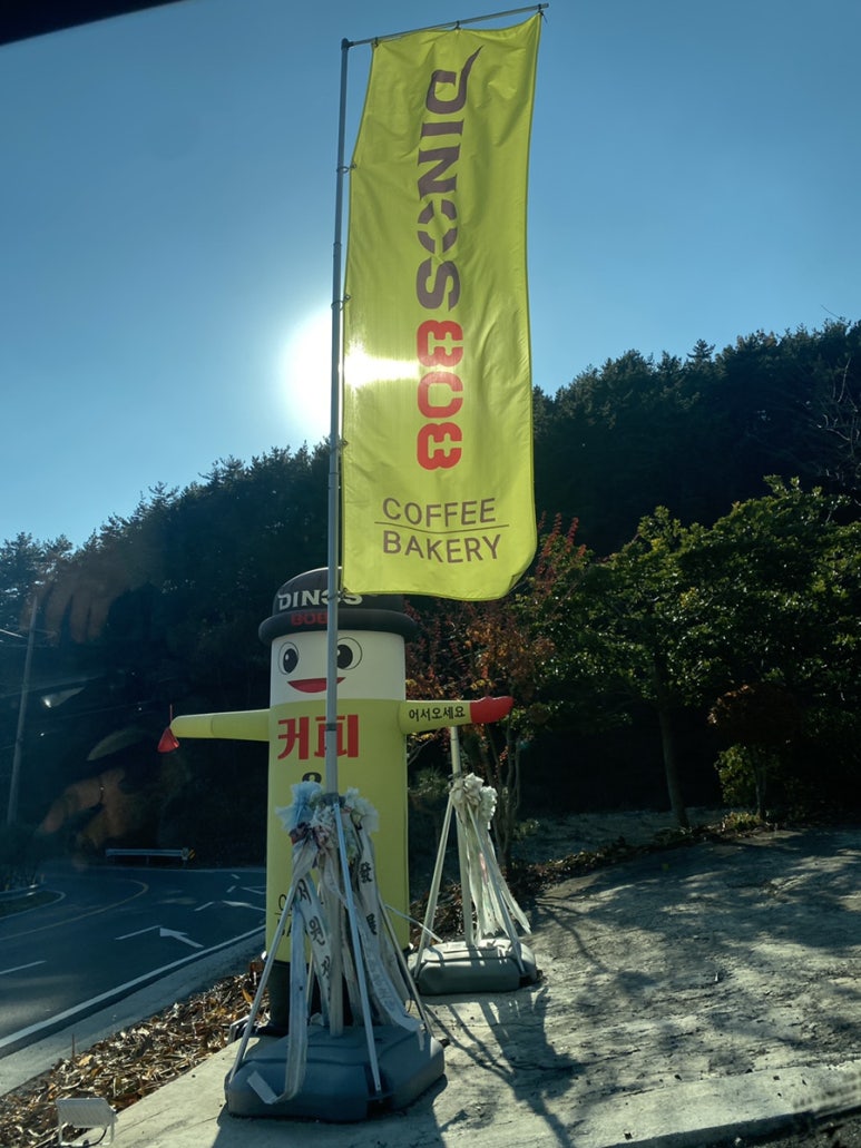 다이노스808 이미지
