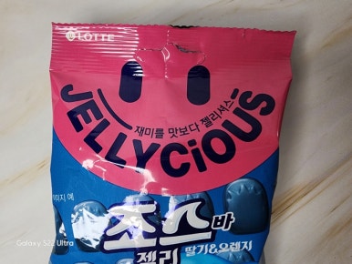 서주제과(주)3공장 이미지
