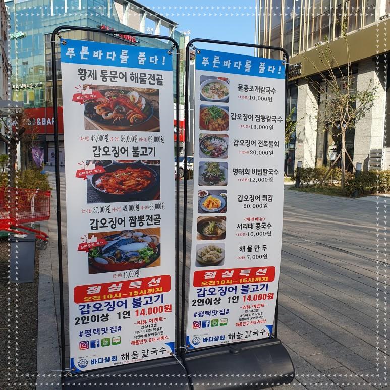 평택상회 이미지