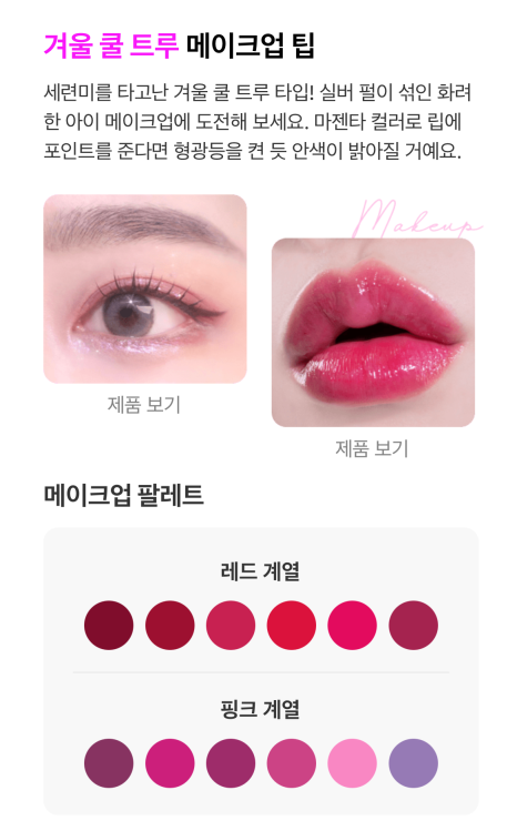 브라이트잼 이미지