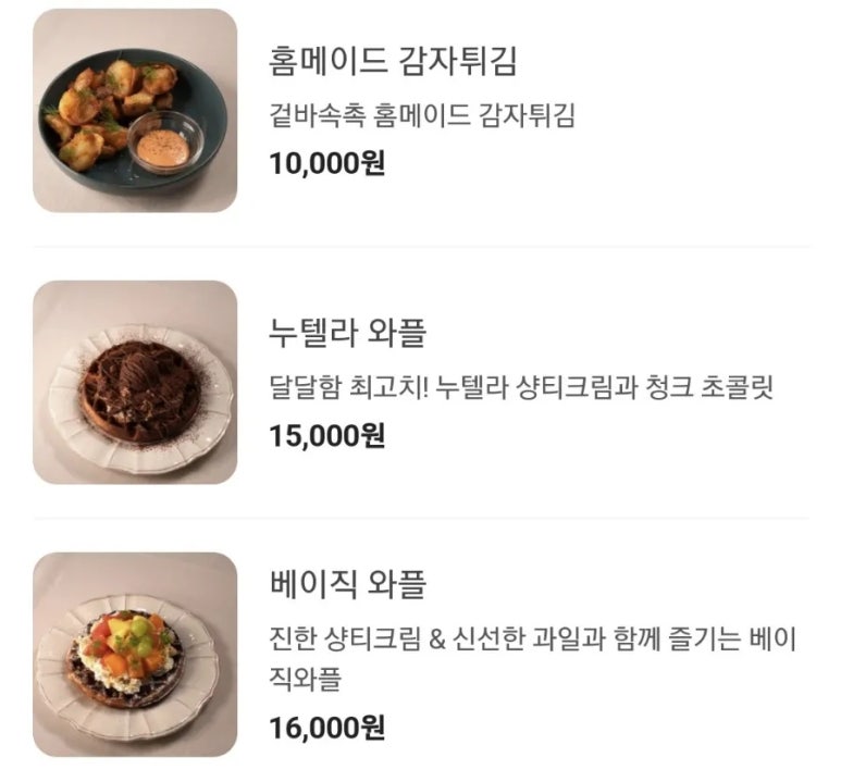 카페 소공원 이미지