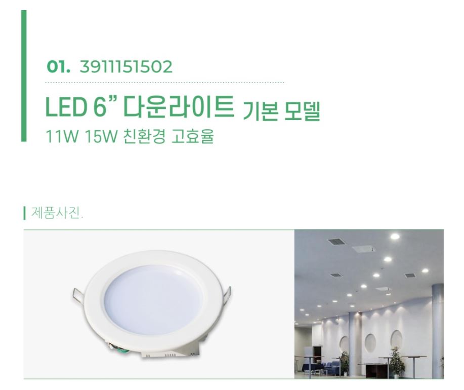 케이앤피 엘이디 이미지