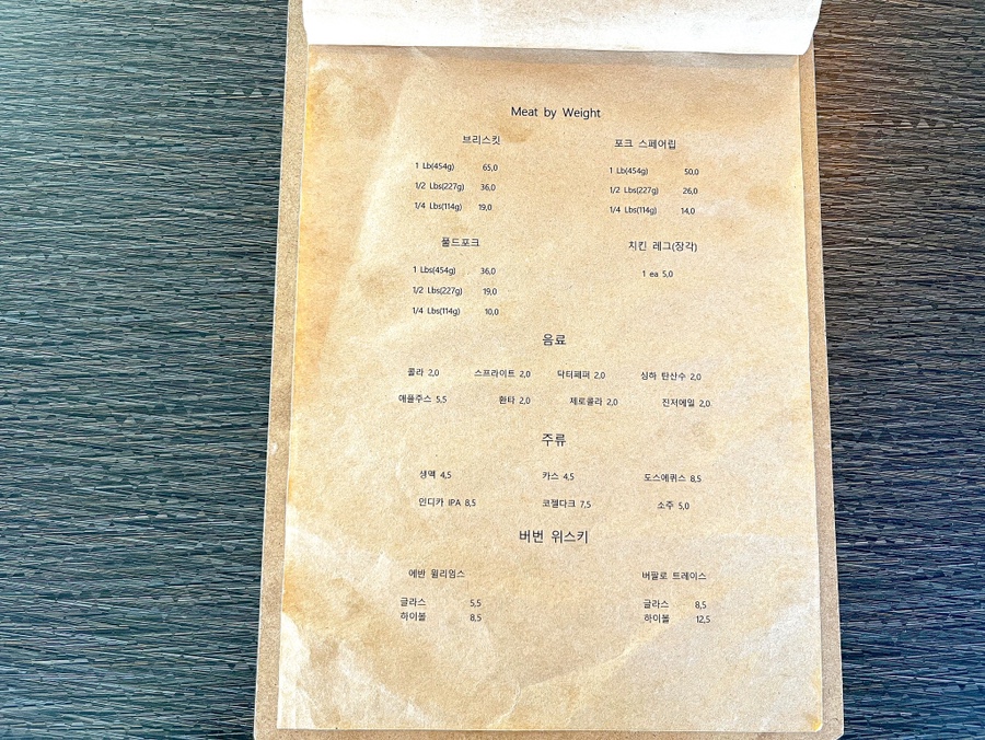 월드바베큐 이미지