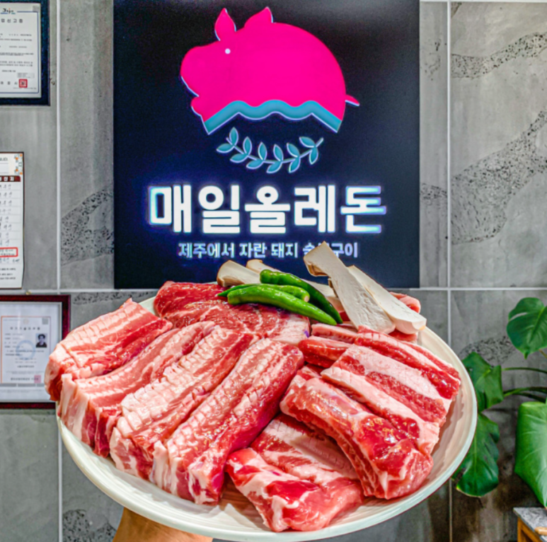 매일맛집 이미지