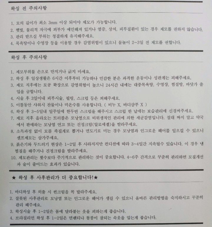 아이올라 이미지