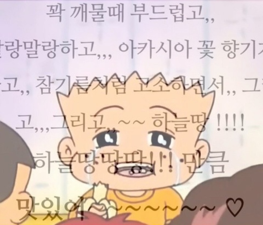 요로코부 이미지
