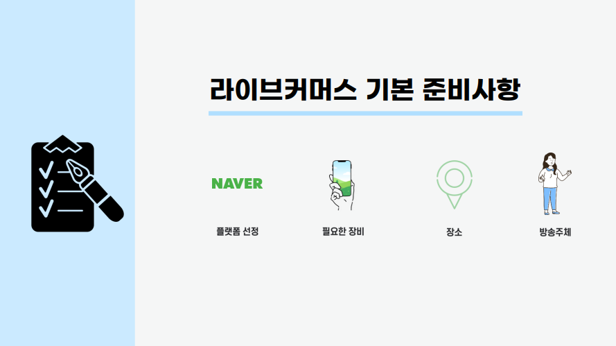 에이블커머스 이미지
