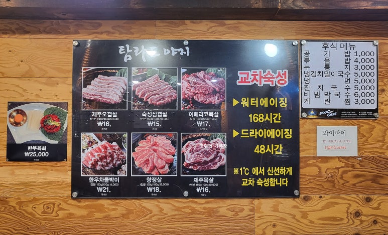 탐라도야지2 이미지