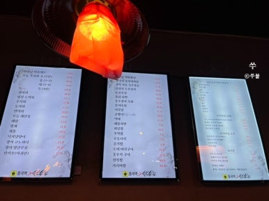 중곡역2번부두 이미지