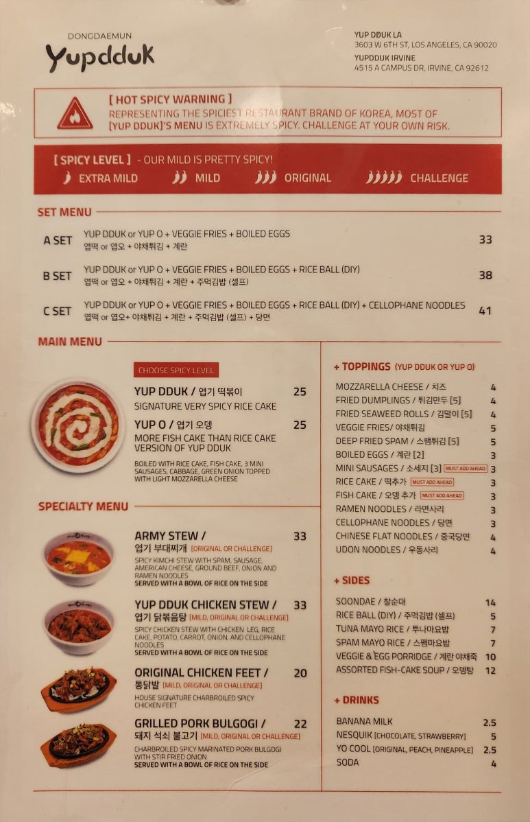 엘에이부대찌개 이미지