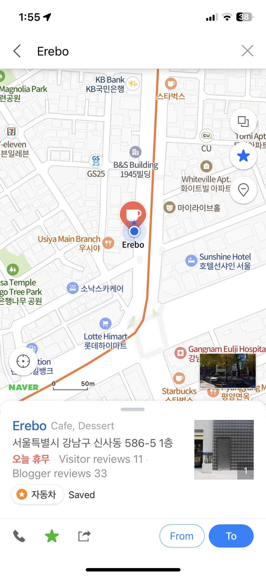 에레보 이미지