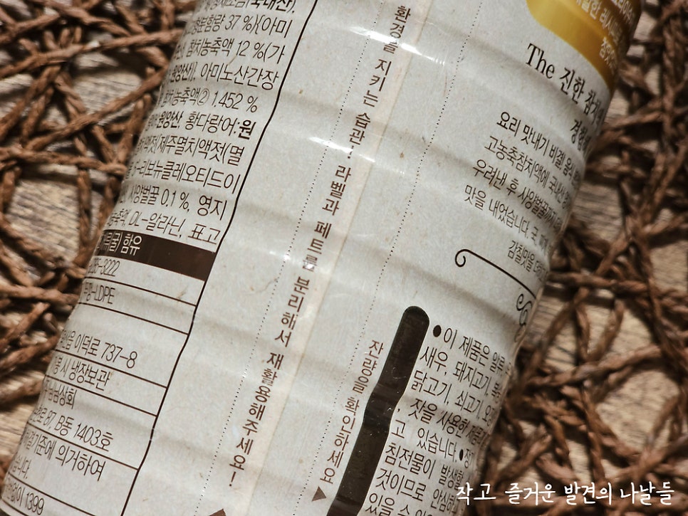 (주)삼진푸드 이미지