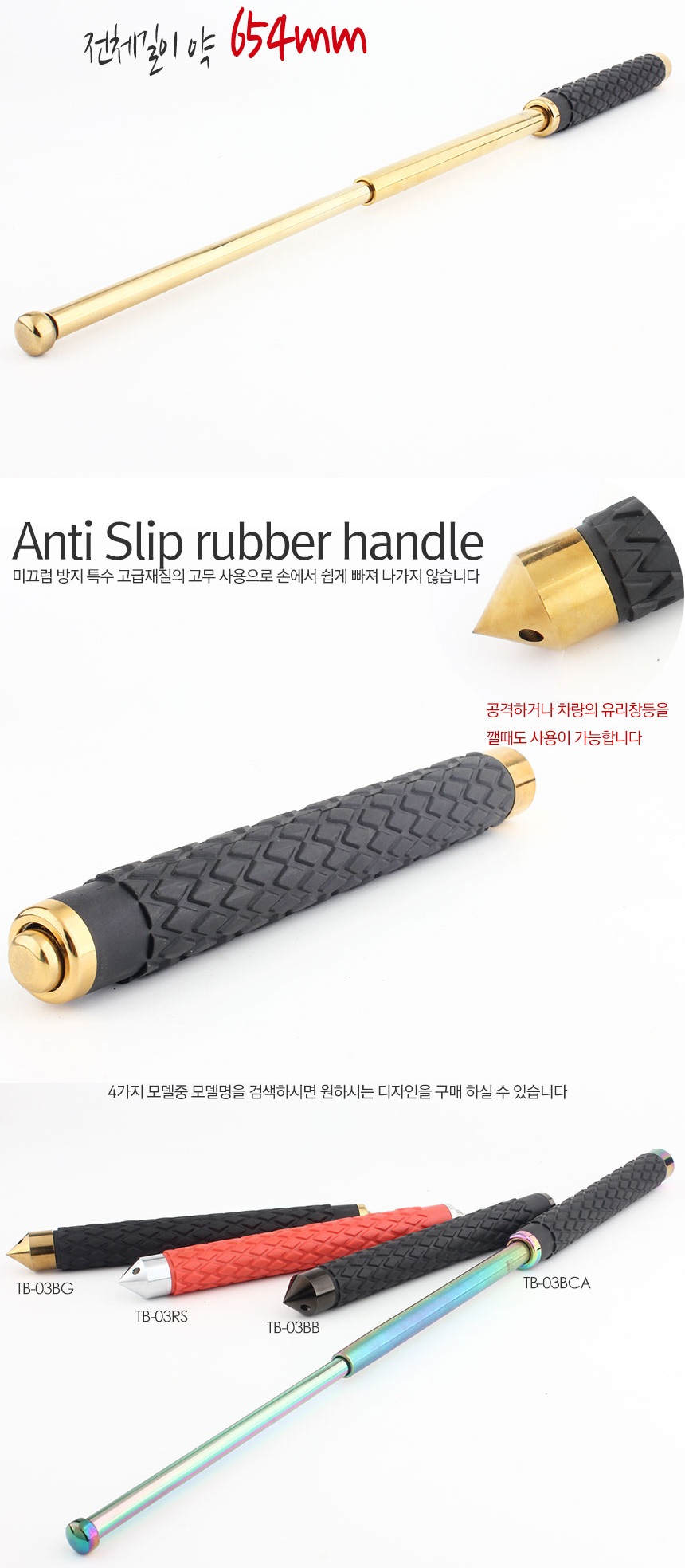 디자인봉 이미지
