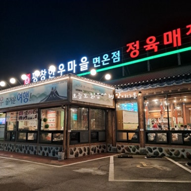 김가네떡사랑 이미지
