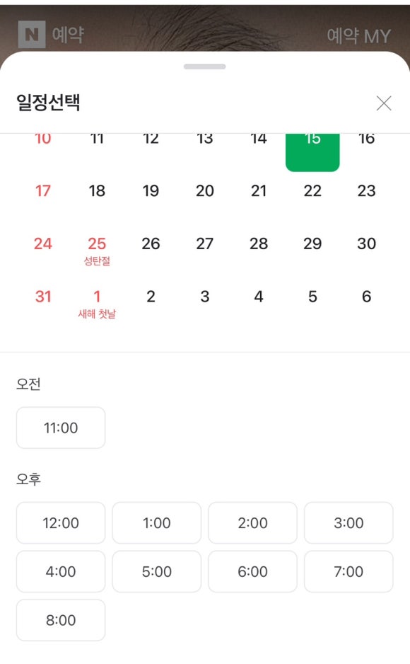 해이:브제 스튜디오 이미지
