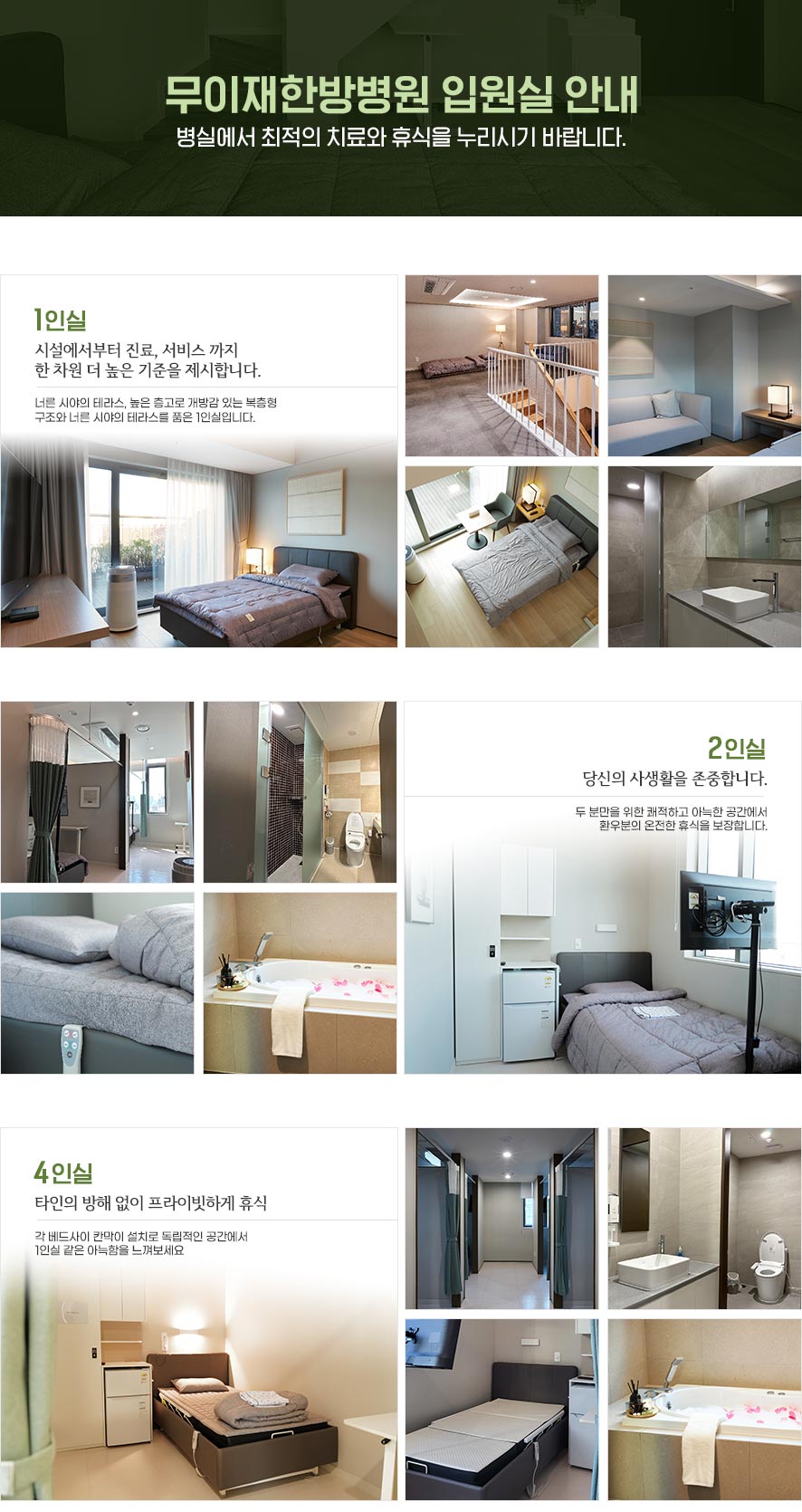 무이재 이미지