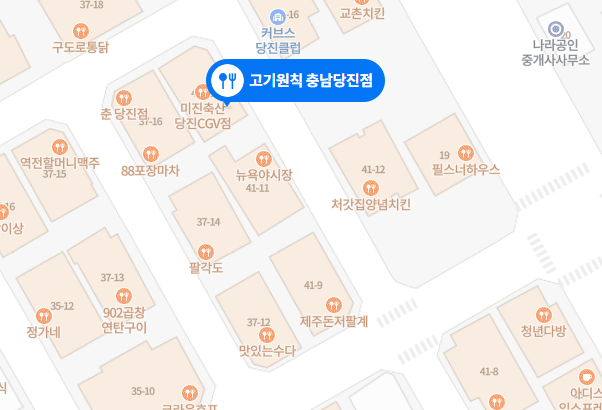 필스너하우스CGV당진점 이미지