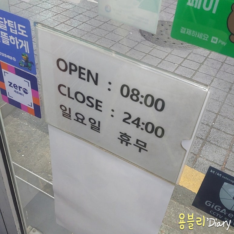 더벤티노량진점 이미지