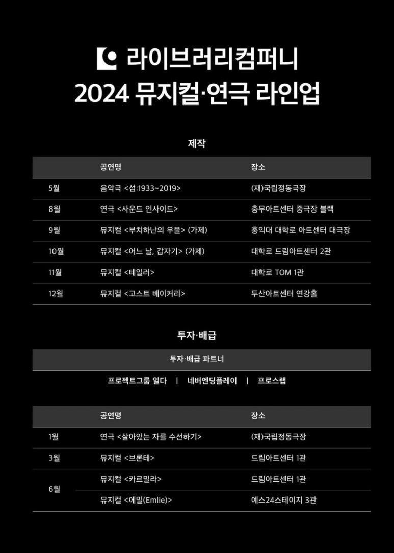 컴퍼니HJ 이미지