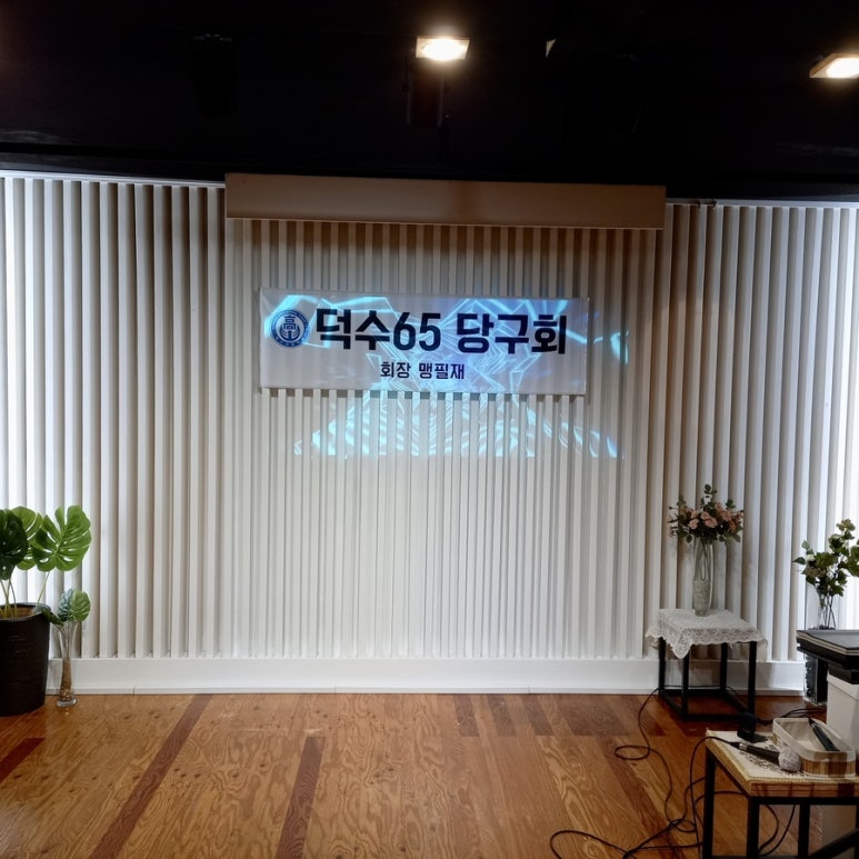 스페이스디엠 이미지