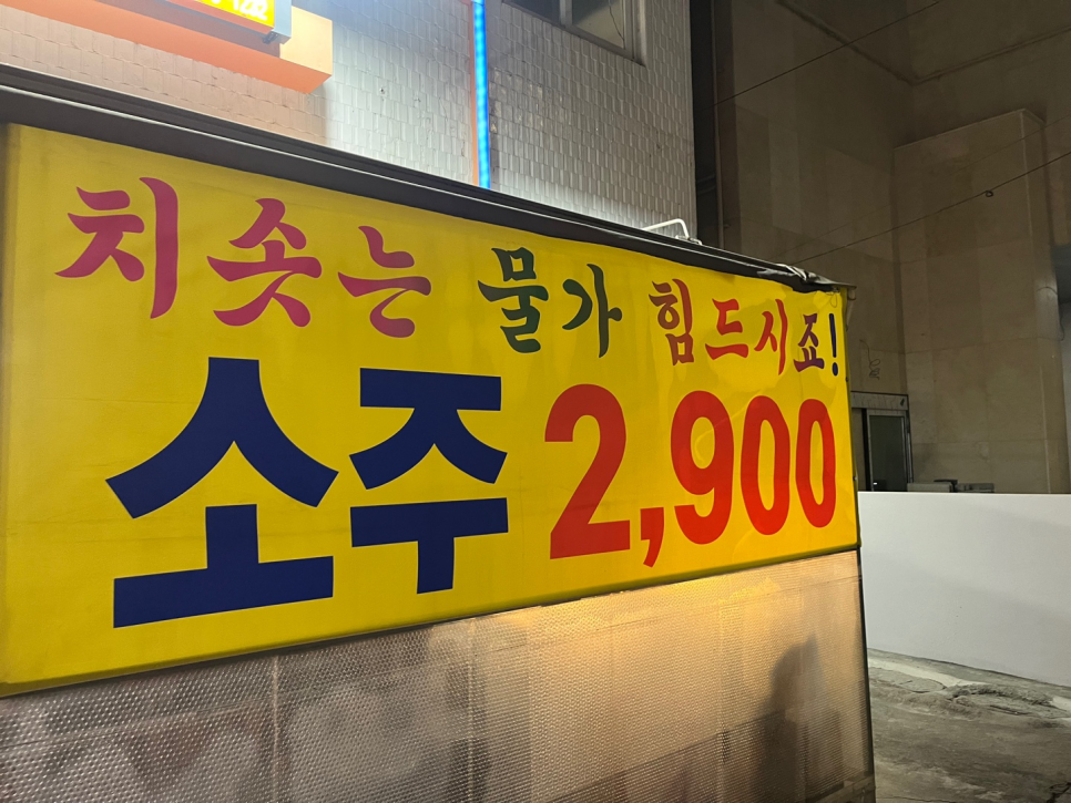 또와막창 이미지