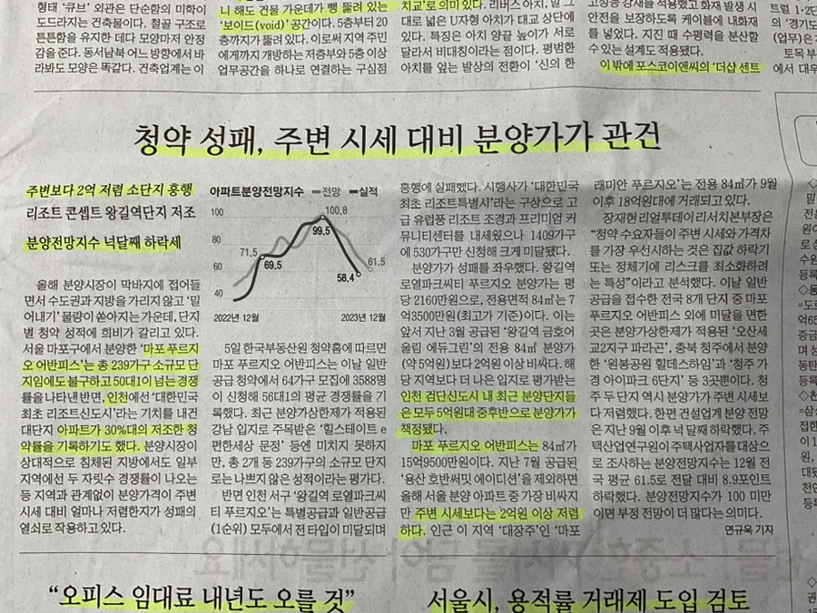 플랜이엔씨 이미지