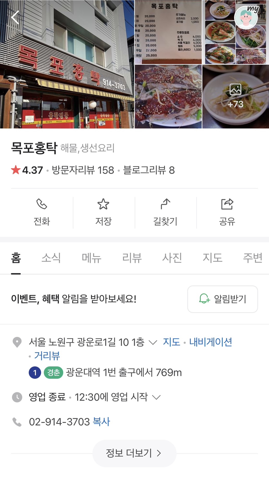 홍탁나라 이미지