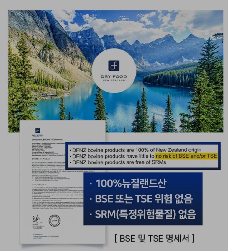 자연바름 이미지