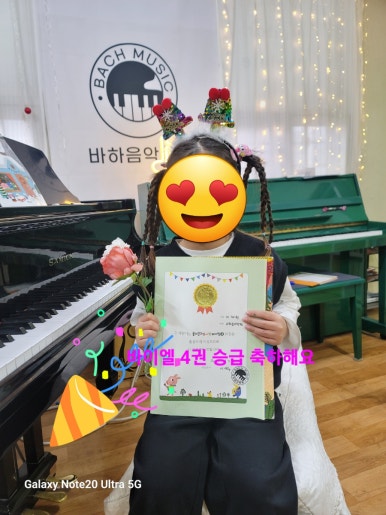 바하어린이집 이미지