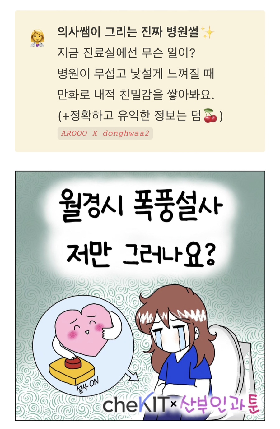 아는언니방 이미지