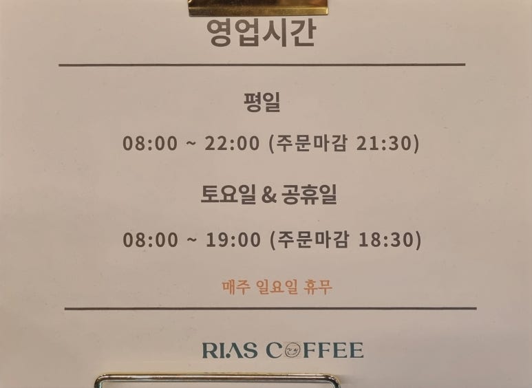 단지커피 이미지