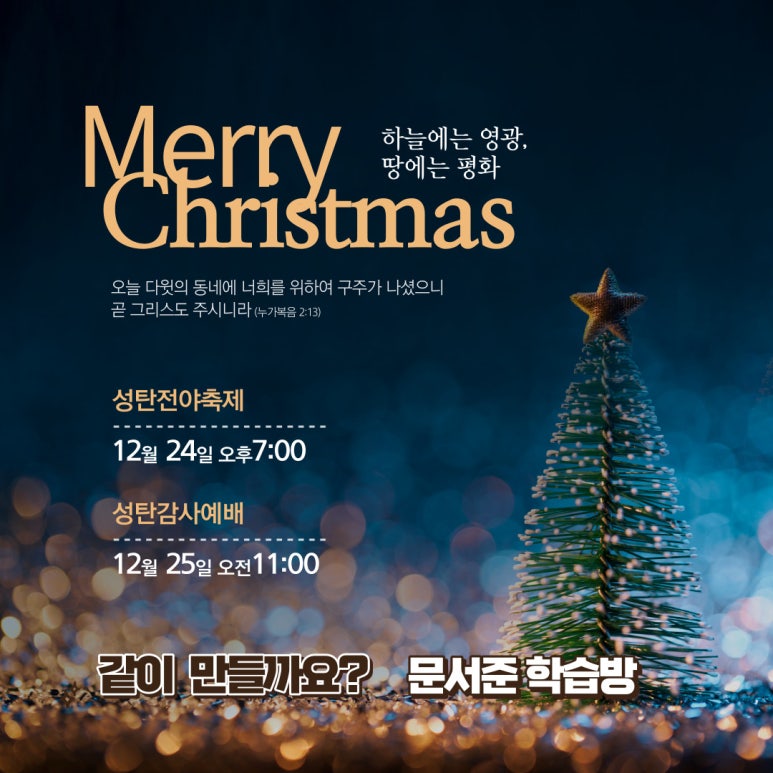 온라인유통MD협회 이미지