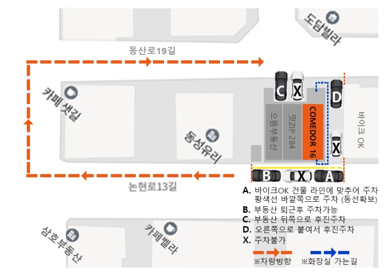 꼬메도르16 이미지