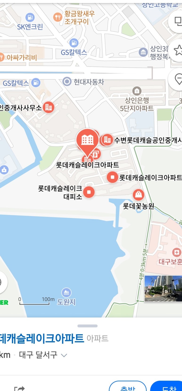 도원가스에너지 이미지