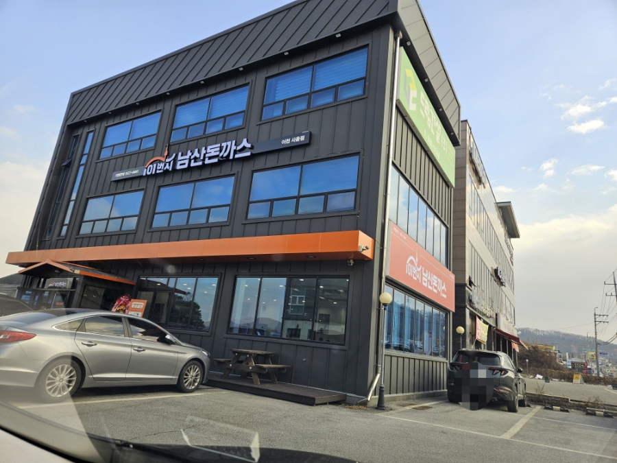 101번지남산돈까스이천사음점 이미지