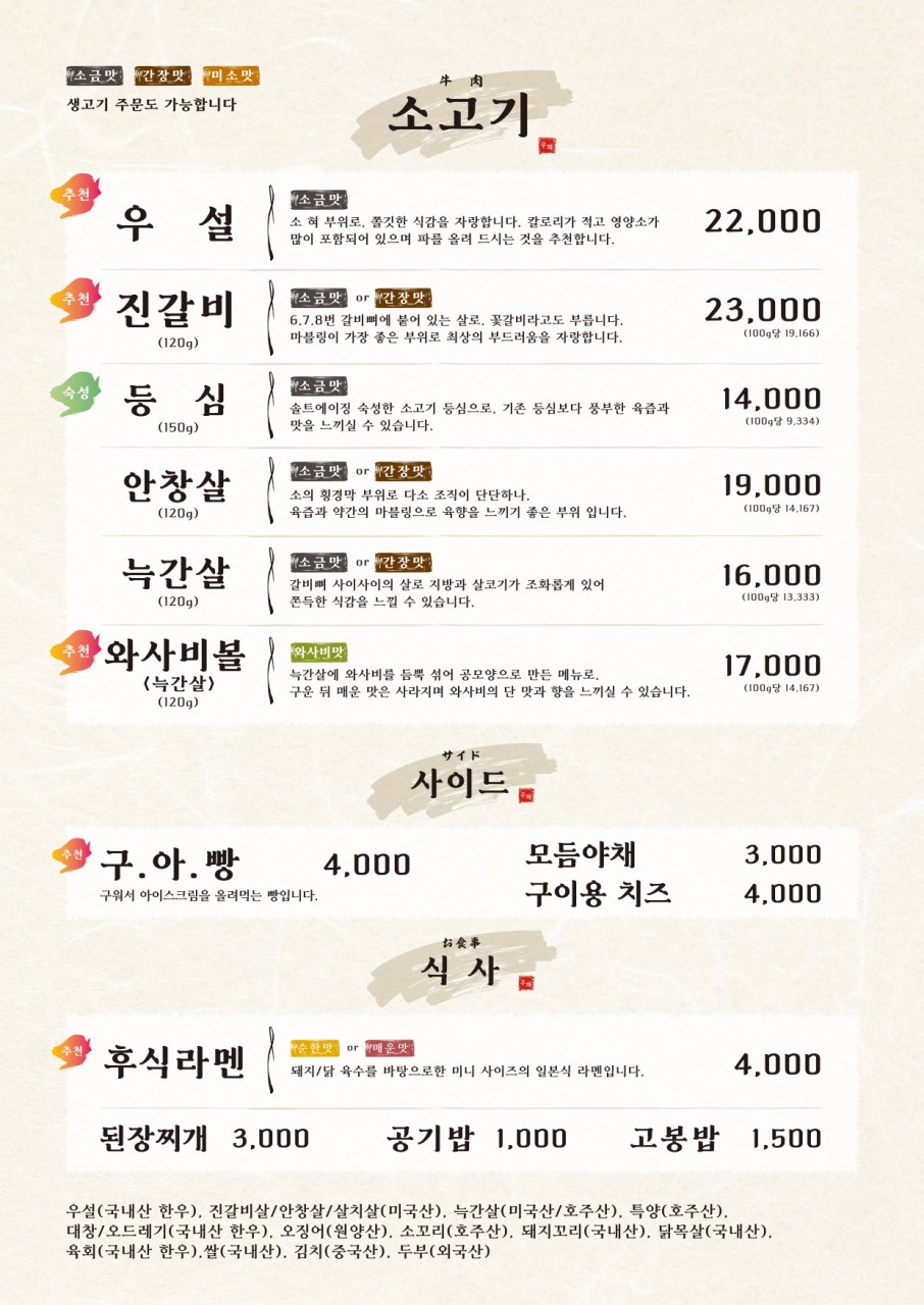 블랑제리춘천 이미지
